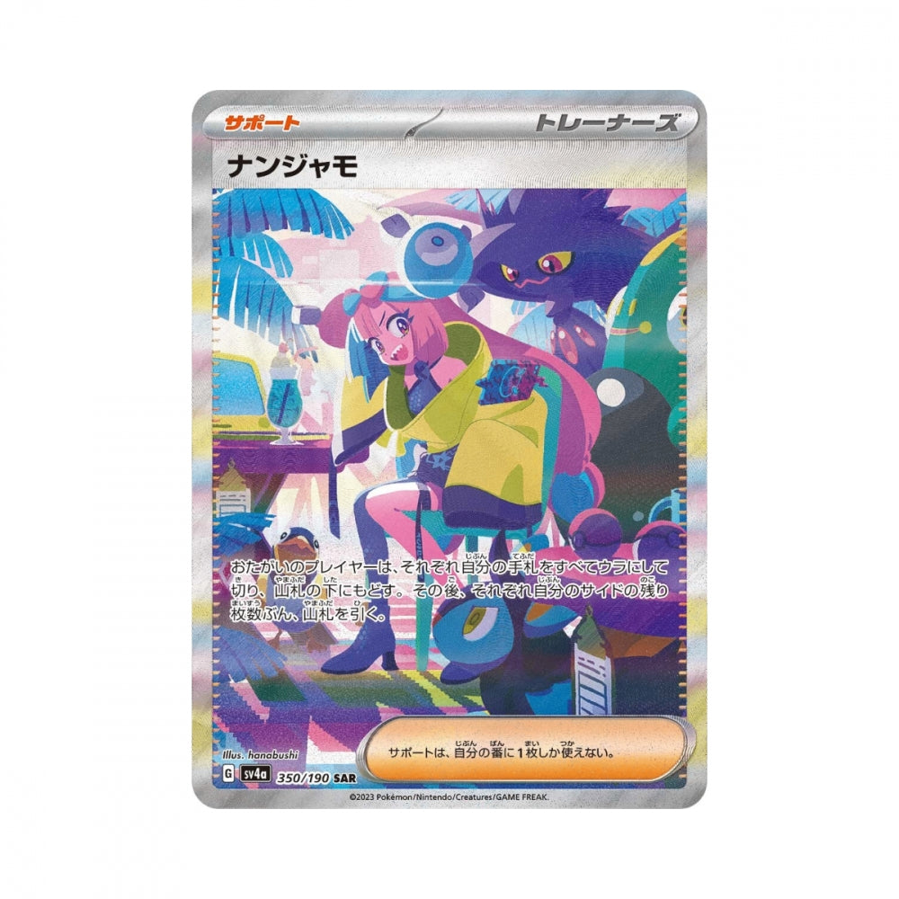 Pokémon Shiny Treasure EX – hits fra settet