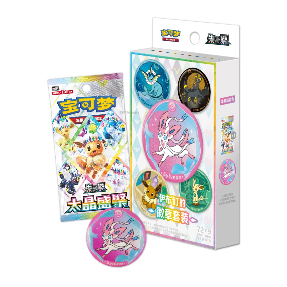 Pokémon Crystal Gathering Badge Set – kinesisk samleboks