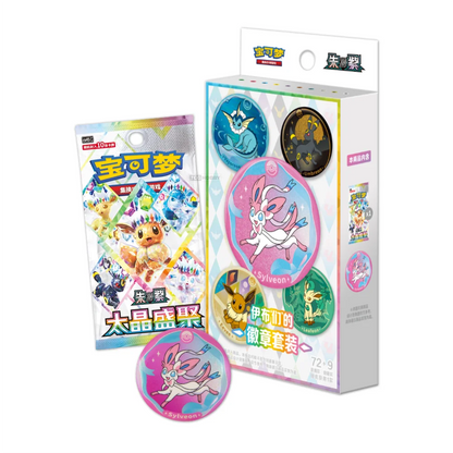 Pokémon Crystal Gathering Badge Set – kinesisk samleboks