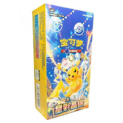 Pokémon Stellar Crystal – kinesisk boosterboks