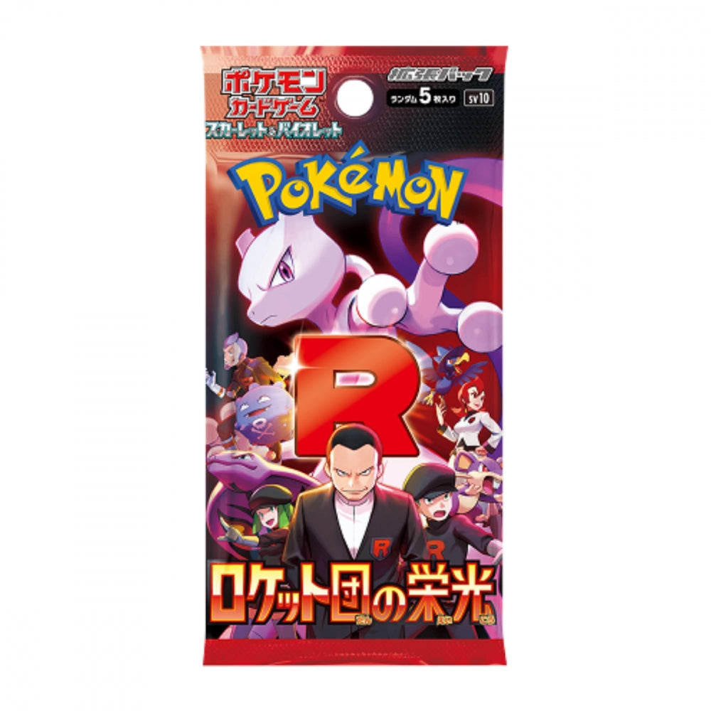 Pokémon Glory of Team Rocket – japansk boosterpakke
