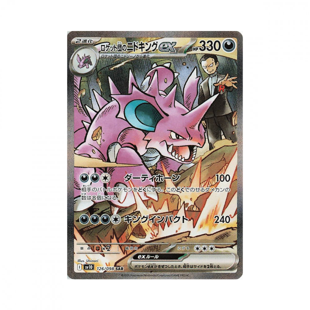 Pokémon Glory of Team Rocket – hits fra settet