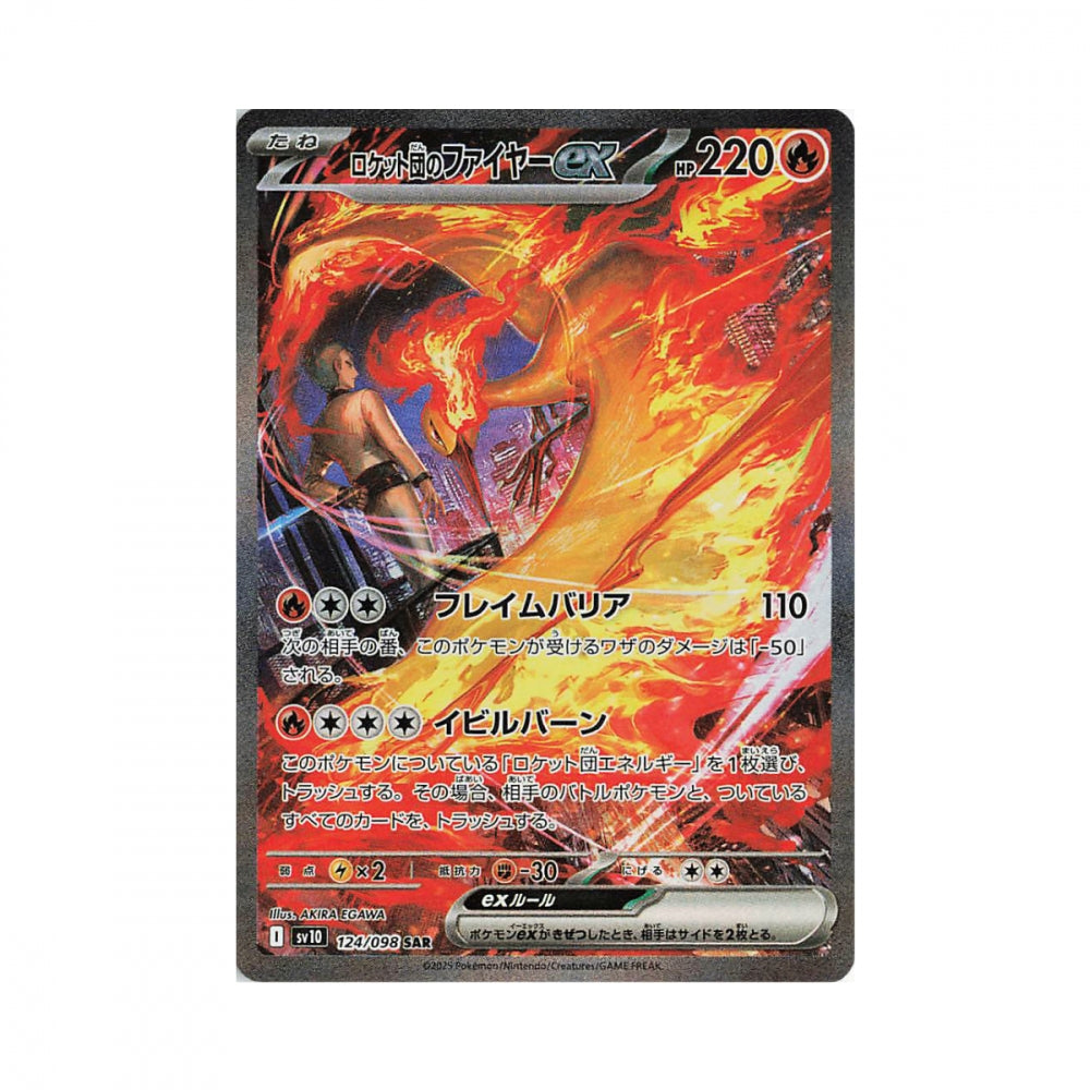 Pokémon Glory of Team Rocket – hits fra settet