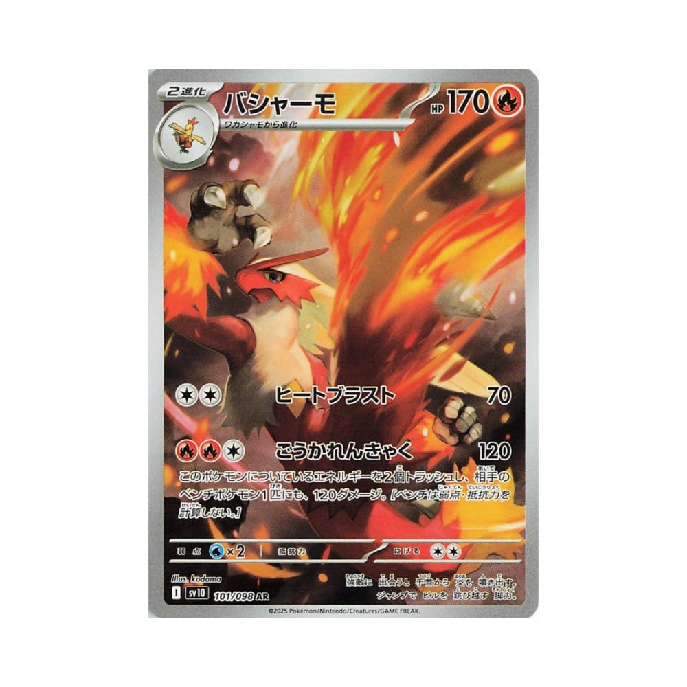 Pokémon Glory of Team Rocket – hits fra settet