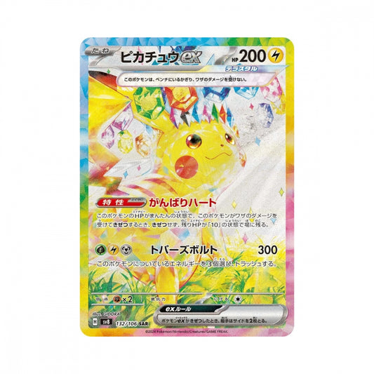 Pokémon Super Electric – hits fra settet