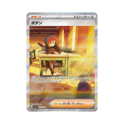 Pokémon Scarlet ex – hits fra settet