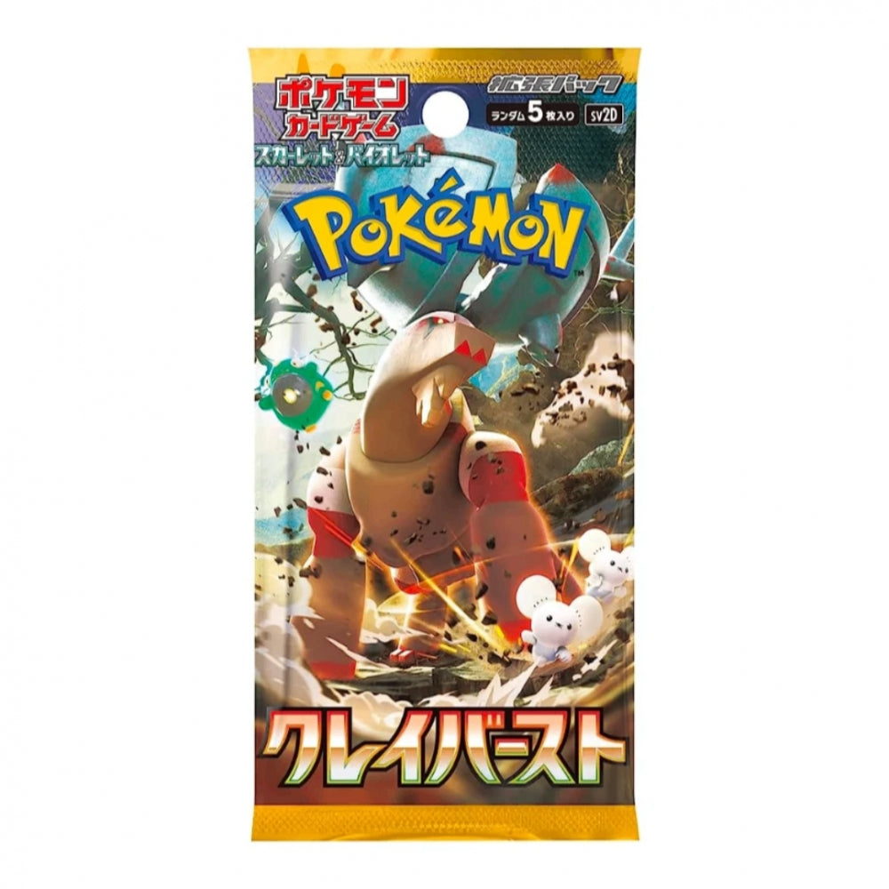 Pokémon Clay Burst – japansk boosterpakke