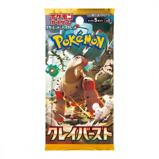 Pokémon Clay Burst – japansk boosterpakke