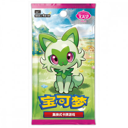 Pokémon Gem Pack Vol. 1 – kinesisk boosterpakke