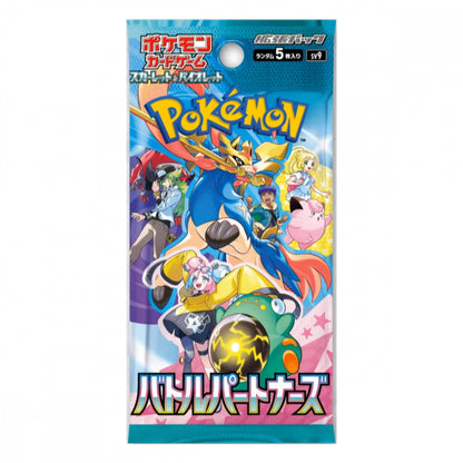 Pokémon Battle Partners – japansk boosterpakke
