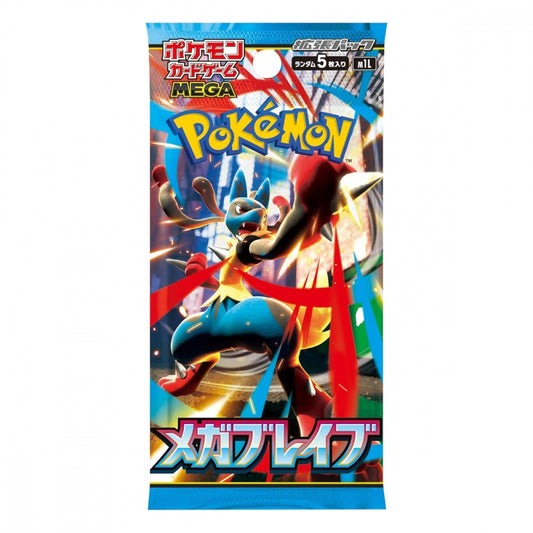 Pokémon Mega Brave – japansk boosterpakke