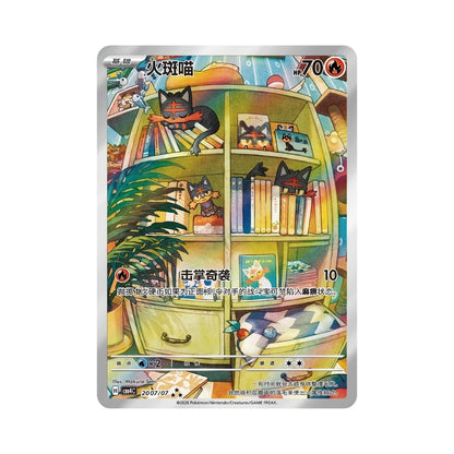 Pokémon Gem Pack Vol. 4 – hits fra settet