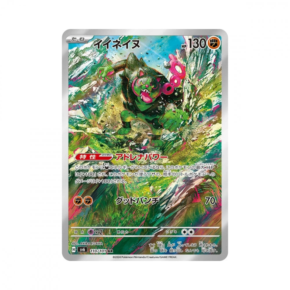 Pokémon Mask of Change – hits fra settet
