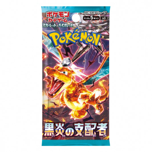 Pokémon Ruler of the Black Flame – japansk boosterpakke