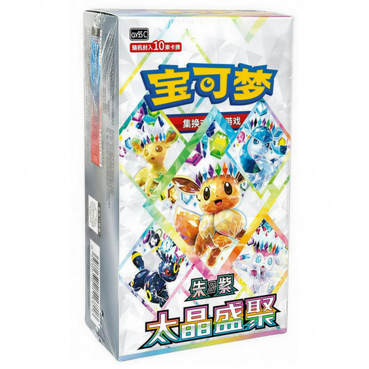 Pokémon Crystal Gathering – kinesisk boosterboks