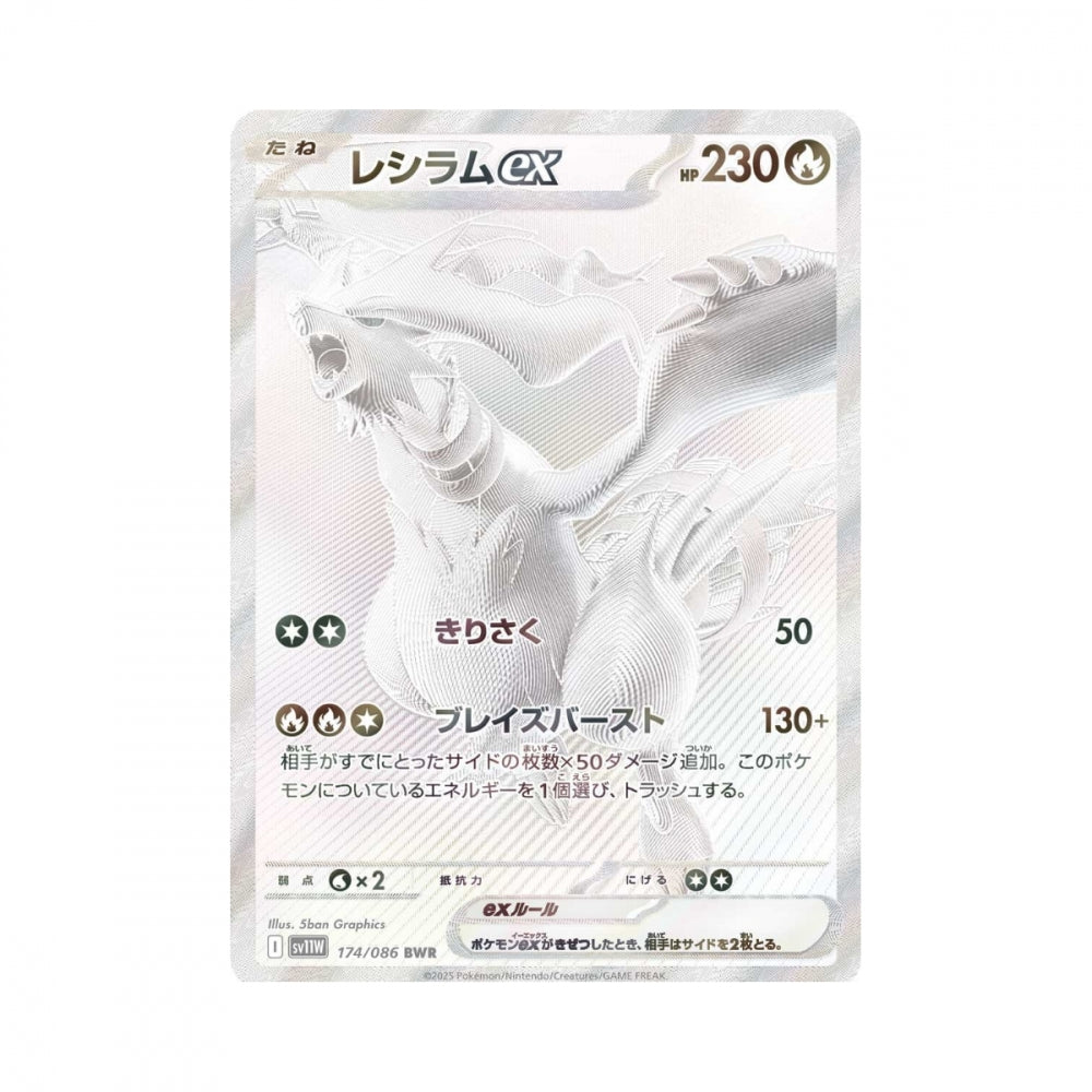 Pokémon White Flare – hits fra settet