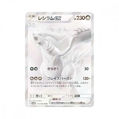 Pokémon White Flare – hits fra settet