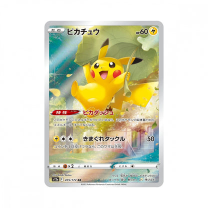 Pokémon VSTAR Universe – hits fra settet