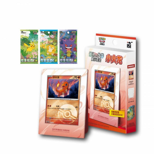 Pokémon Collect 151 First Partner Display Set – produkt og innhold