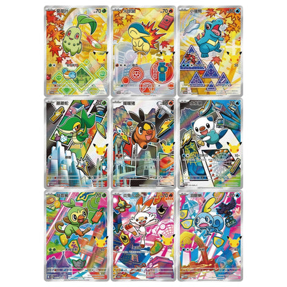 Pokémon 30th Celebration First Partner Card Set Volume 2 – produkt og innhold