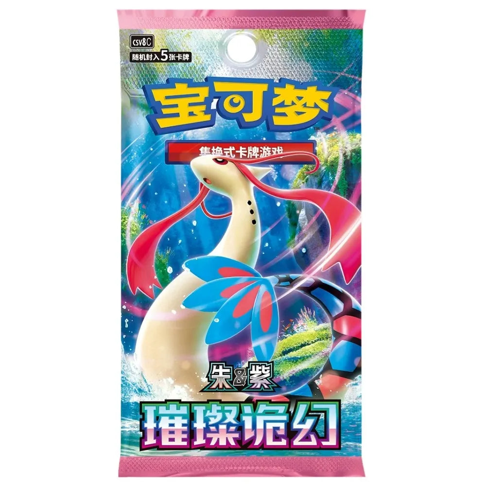 Pokémon Brilliant Illusions boosterpakke fra kinesisk Slim Booster Box