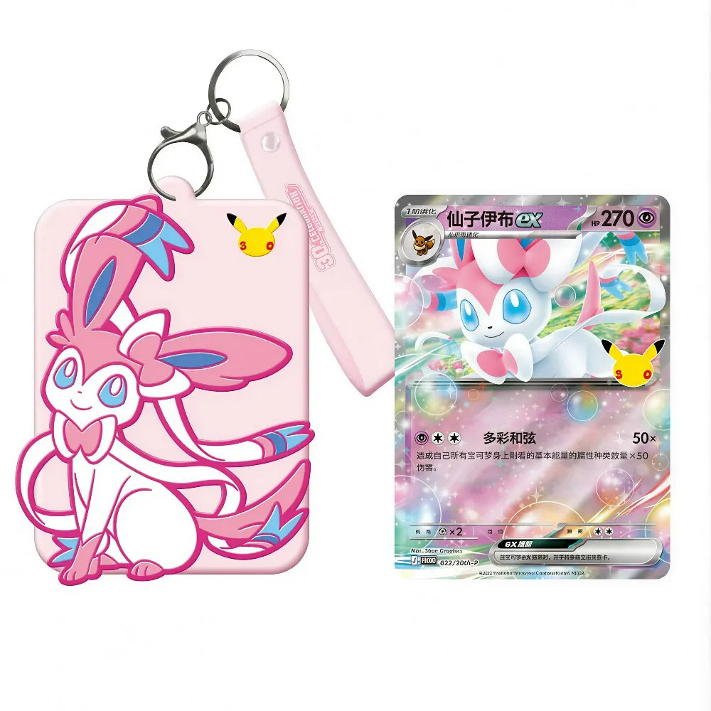 Sylveon ex promokort og Sylveon nøkkelring med kortholder fra 30th Celebration