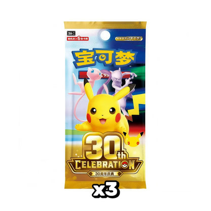 Kinesisk Pokémon 30th Celebration boosterpakke med 6 kort