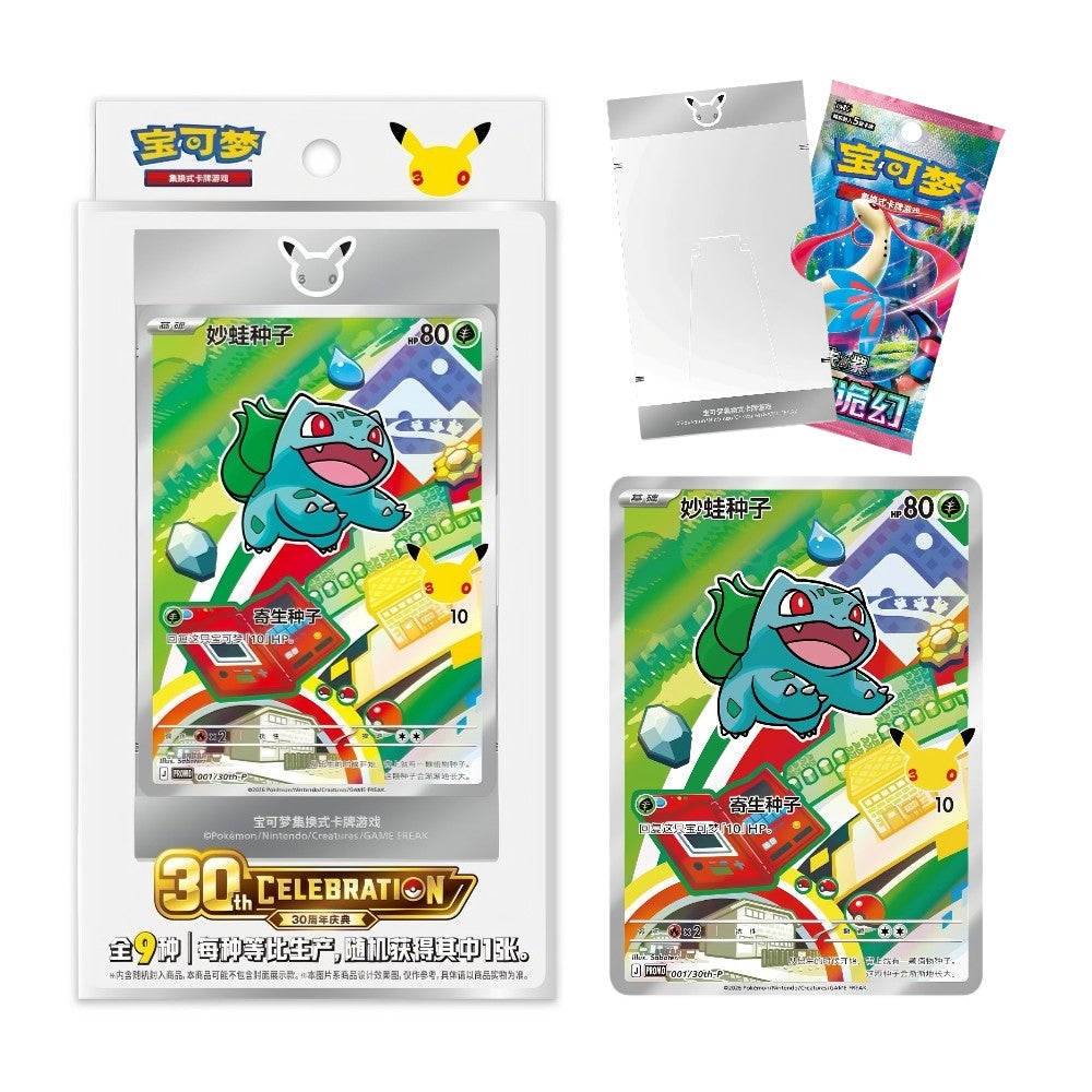 Pokémon 30th Anniversary First Partner Card Set Volume 1 – produkt og innhold