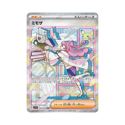 Pokémon Violet ex – hits fra settet