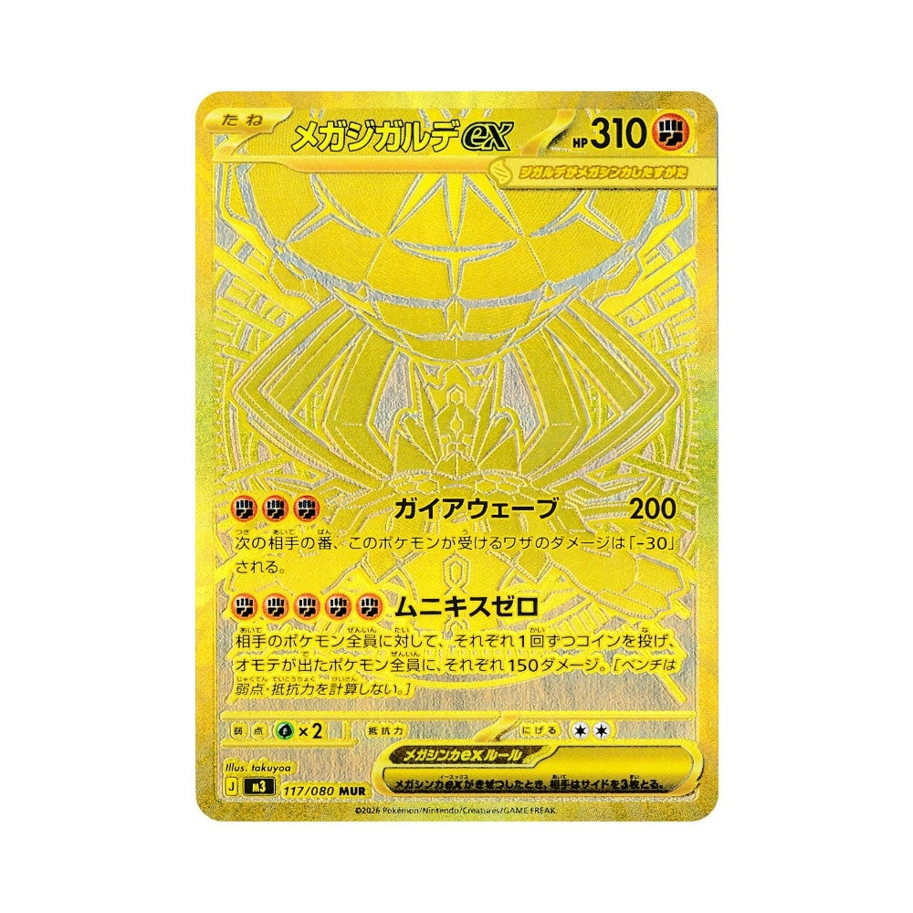 Pokémon Nullifying Zero – hits fra settet