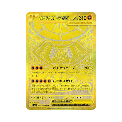 Pokémon Nullifying Zero – hits fra settet