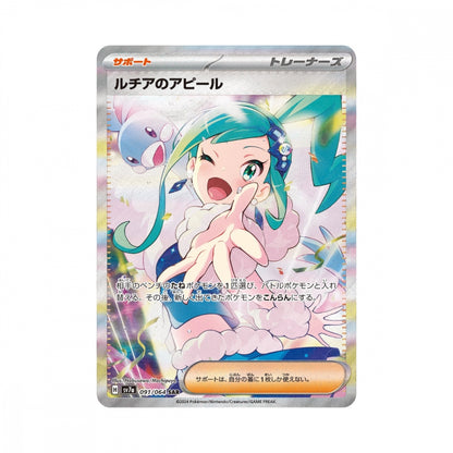 Pokémon Paradise Dragona – hits fra settet