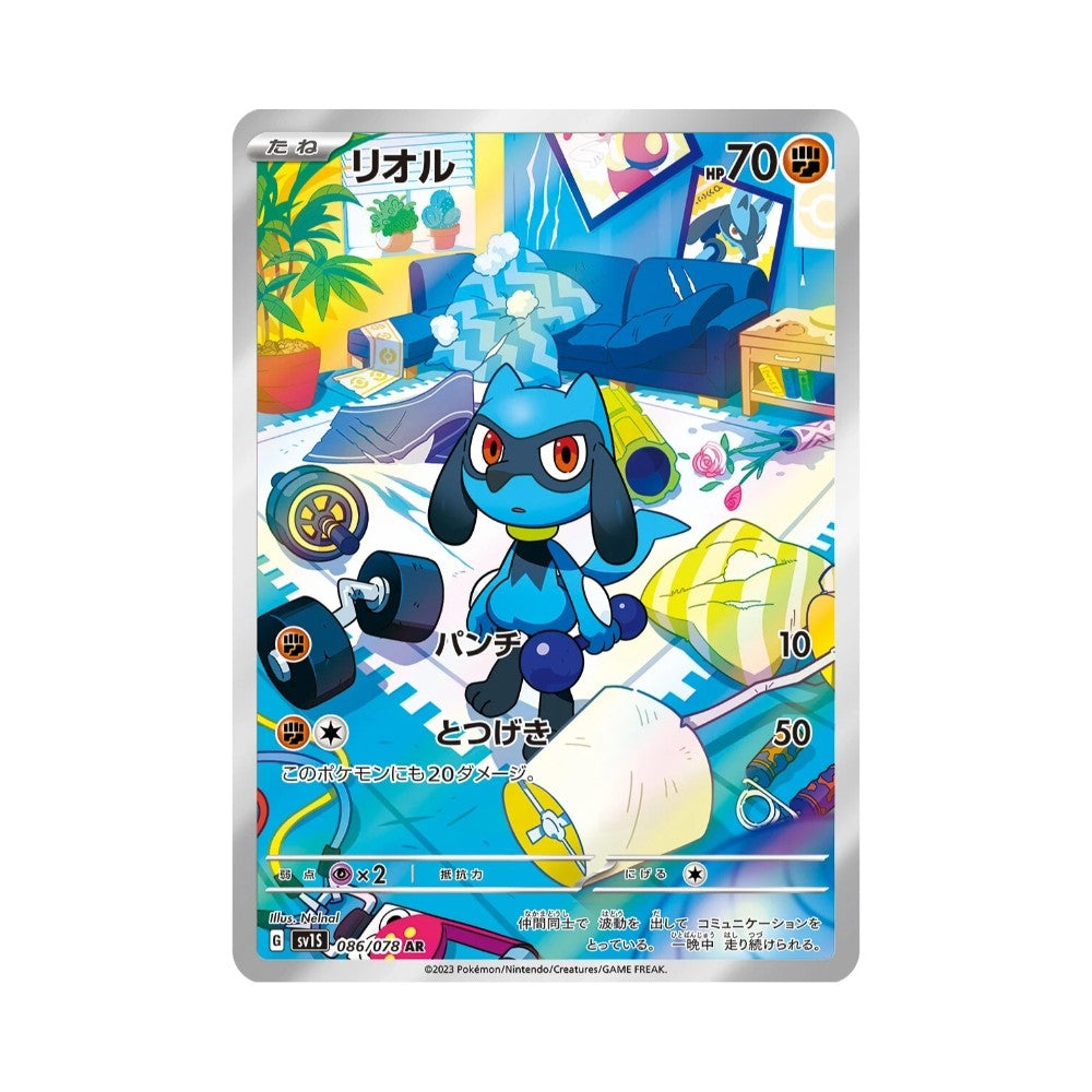 Pokémon Scarlet ex – hits fra settet