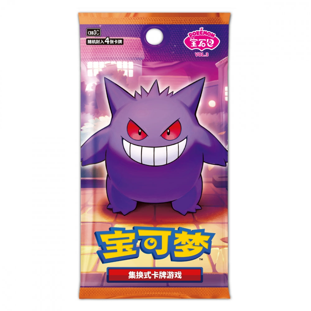Pokémon Gem Pack Vol. 3 – kinesisk boosterpakke