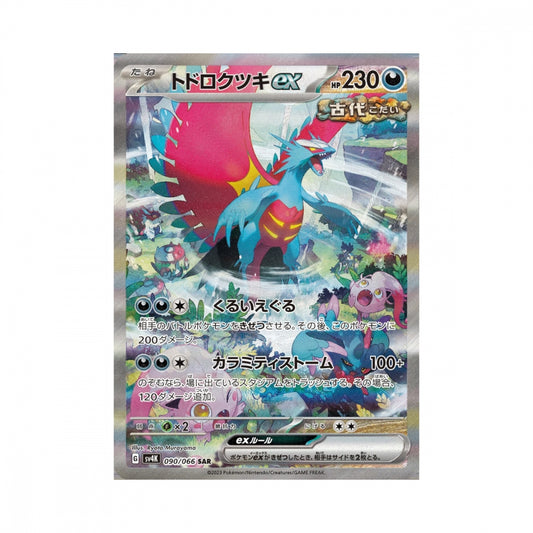 Pokémon Ancient Roar – hits fra settet