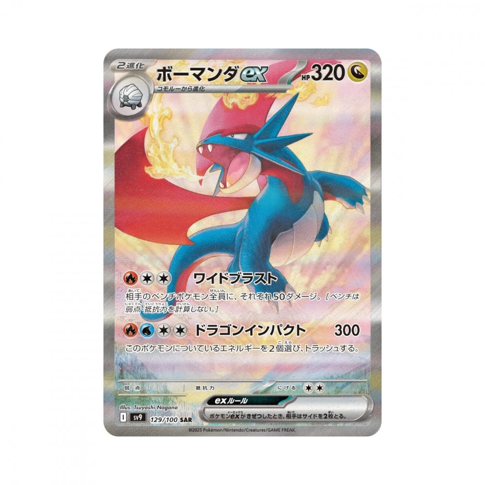 Pokémon Battle Partners – hits fra settet
