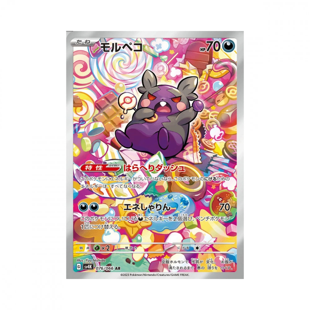 Pokémon Ancient Roar – hits fra settet