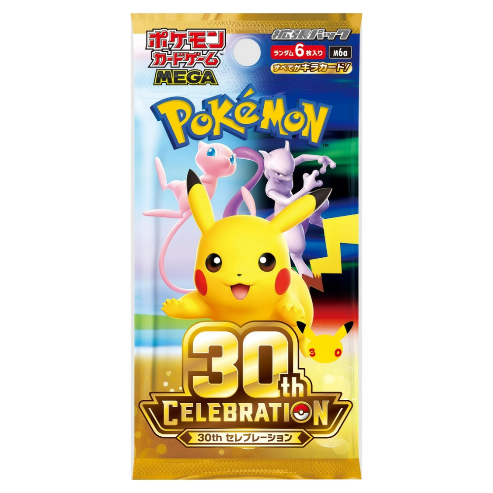 Pokémon 30th Celebration – Japansk Boosterpakke