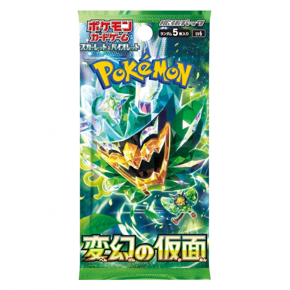 Pokémon Mask of Change – japansk boosterpakke