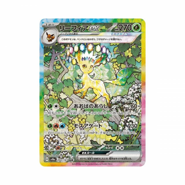 Pokémon Terastal Festival – hits fra settet