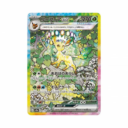 Pokémon Terastal Festival – hits fra settet