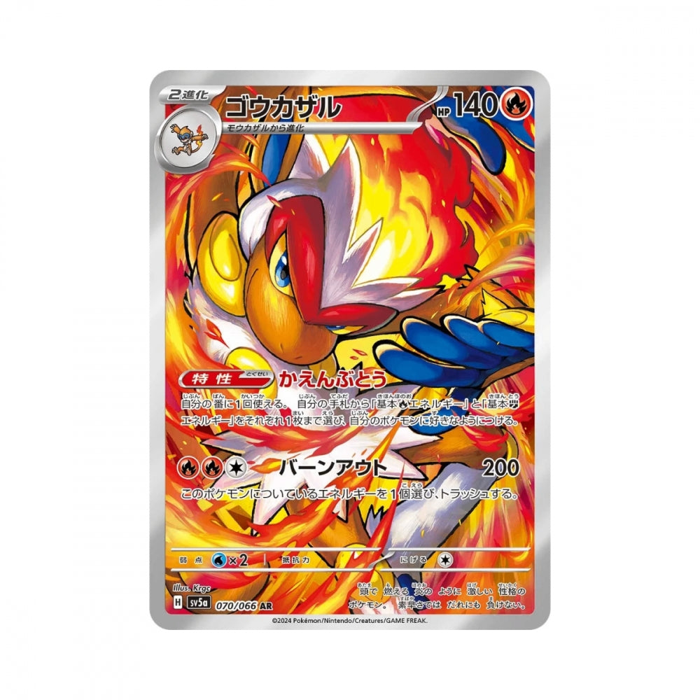 Pokémon Crimson Haze – hits fra settet