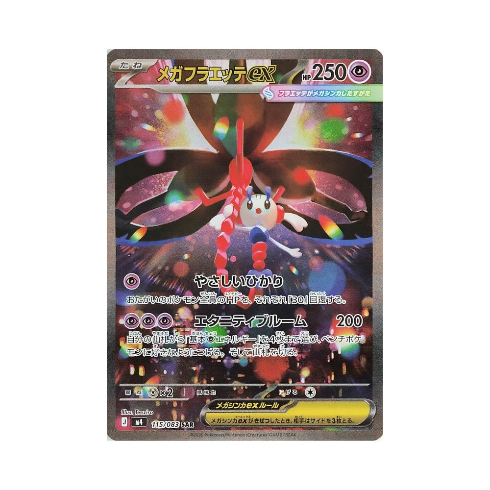 Pokémon Ninja Spinner – hits fra settet