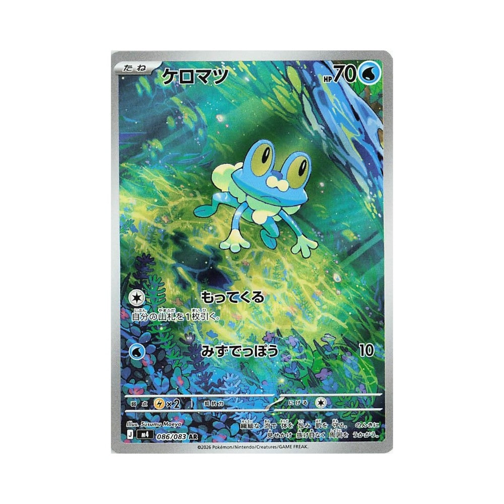 Pokémon Ninja Spinner – hits fra settet