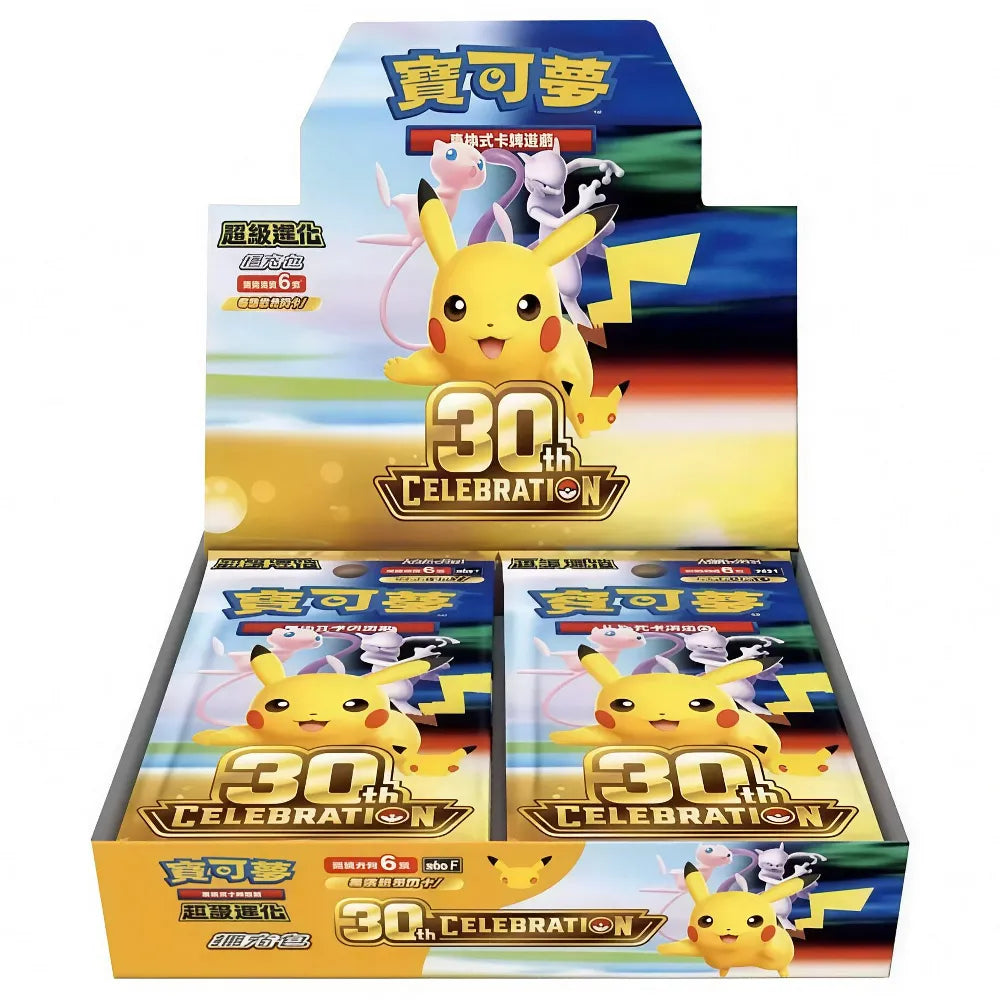 Pokémon 30th Celebration Booster Box – kinesisk
