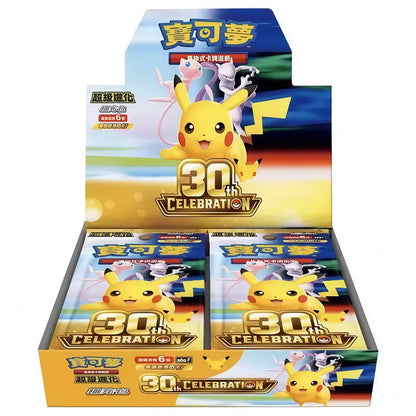Pokémon 30th Celebration Booster Box – kinesisk