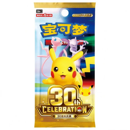 Pokémon 30th Celebration boosterpakke – kinesisk